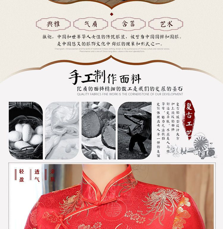Short-Sleeve Jacquard Midi Cheongsam