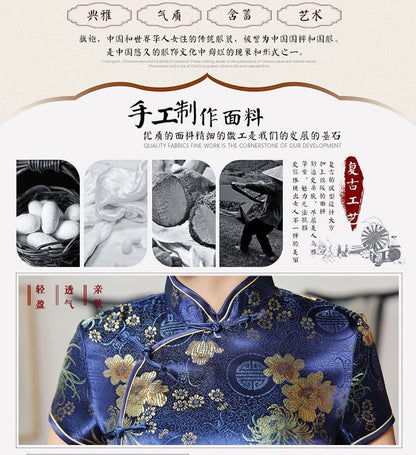 Short-Sleeve Jacquard Midi Cheongsam