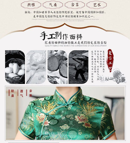 Short-Sleeve Jacquard Midi Cheongsam