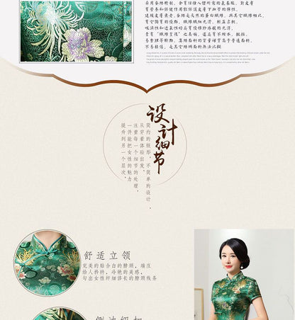 Short-Sleeve Jacquard Midi Cheongsam