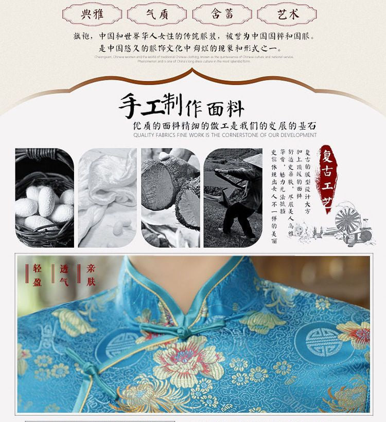 Short-Sleeve Printed Midi Cheongsam