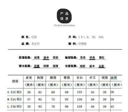 Jacquard Maxi Cheongsam