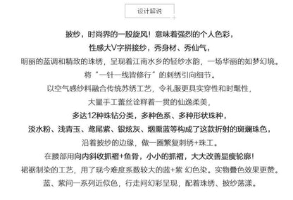 Flower Embroidered Sleeveless Evening Gown