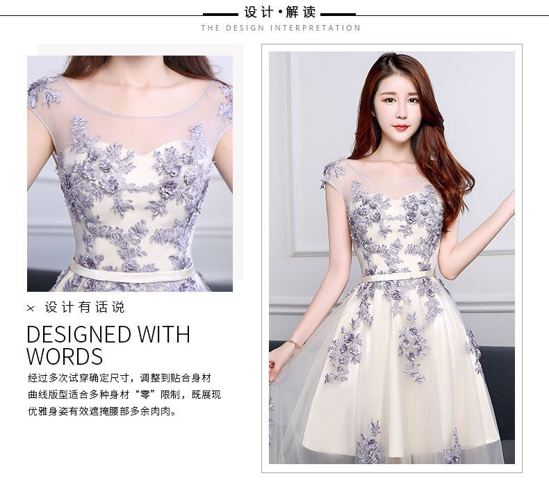 Embroidered A-Line Evening Gown