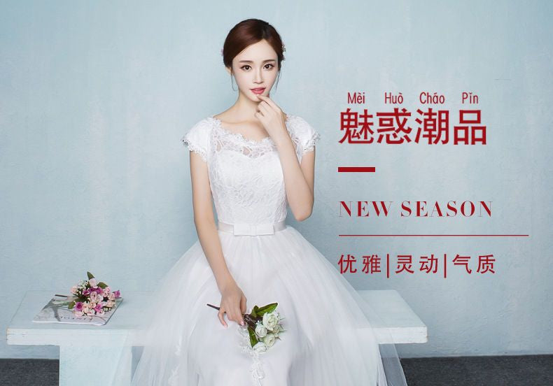 Lace Panel Short-Sleeve Midi Bridesmaid Dress