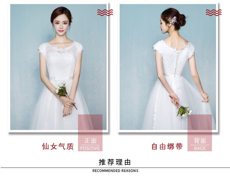 Lace Panel Short-Sleeve Midi Bridesmaid Dress