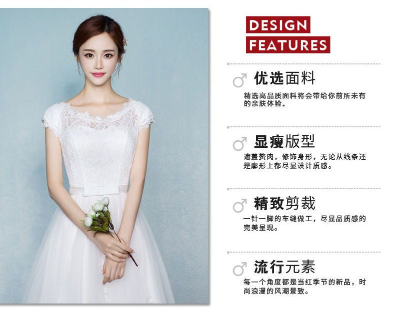 Lace Panel Short-Sleeve Midi Bridesmaid Dress