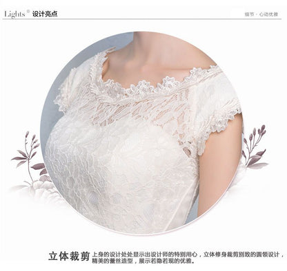 Lace Panel Short-Sleeve Midi Bridesmaid Dress