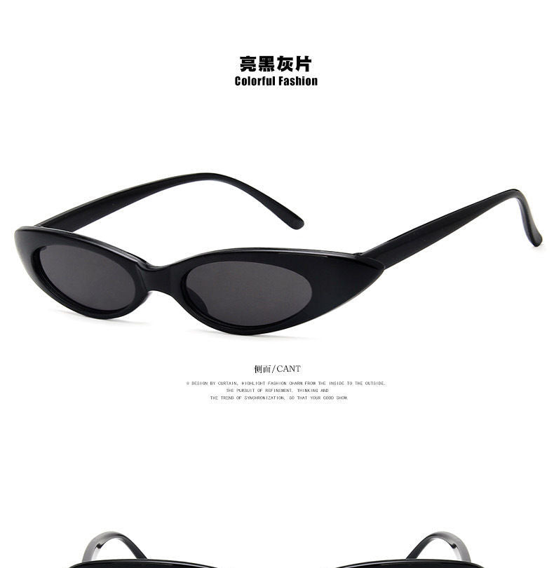 Slim Retro Cat Eye Sunglasses