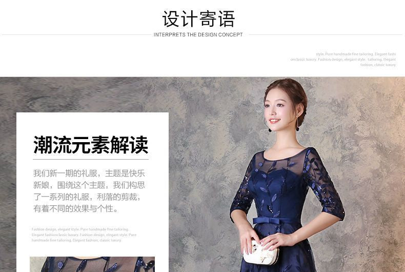 Elbow-Sleeve Lace Evening Gown