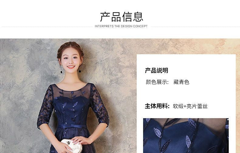 Elbow-Sleeve Lace Evening Gown