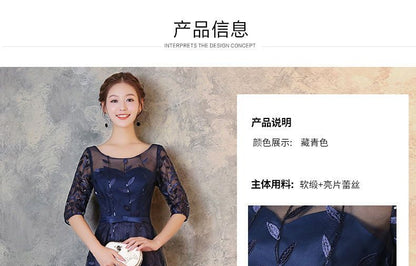 Elbow-Sleeve Lace Evening Gown