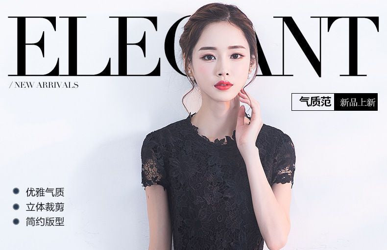 Evening Gown Mermaid Short-Sleeve