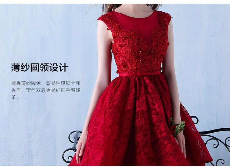 Sleeveless Lace A-Line Cocktail Dress