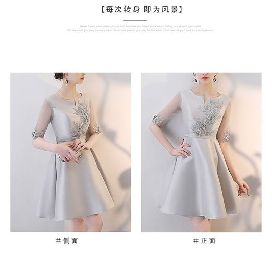 Embroidered Sleeveless A-line Party Dress