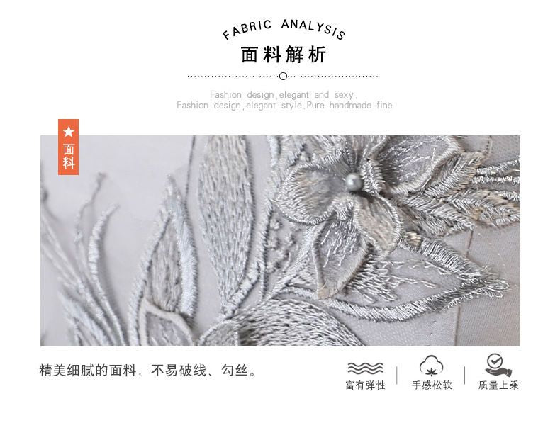 Embroidered Sleeveless A-line Party Dress