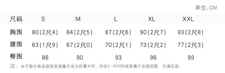 Embroidered Sleeveless A-line Party Dress