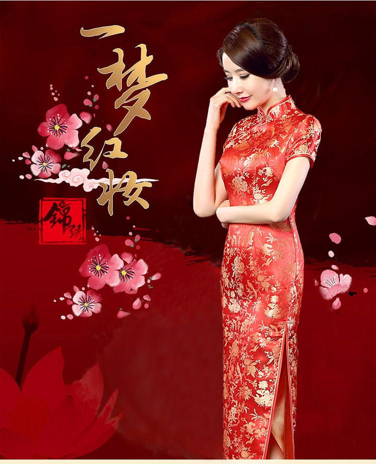 Short Sleeve Jacquard Midi Qipao