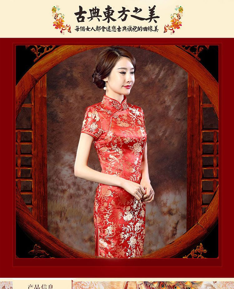 Short Sleeve Jacquard Midi Qipao