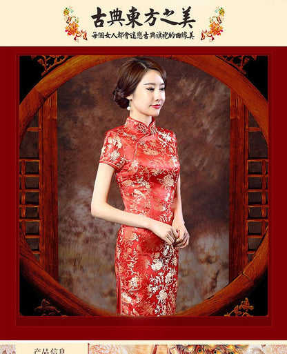 Short Sleeve Jacquard Midi Qipao