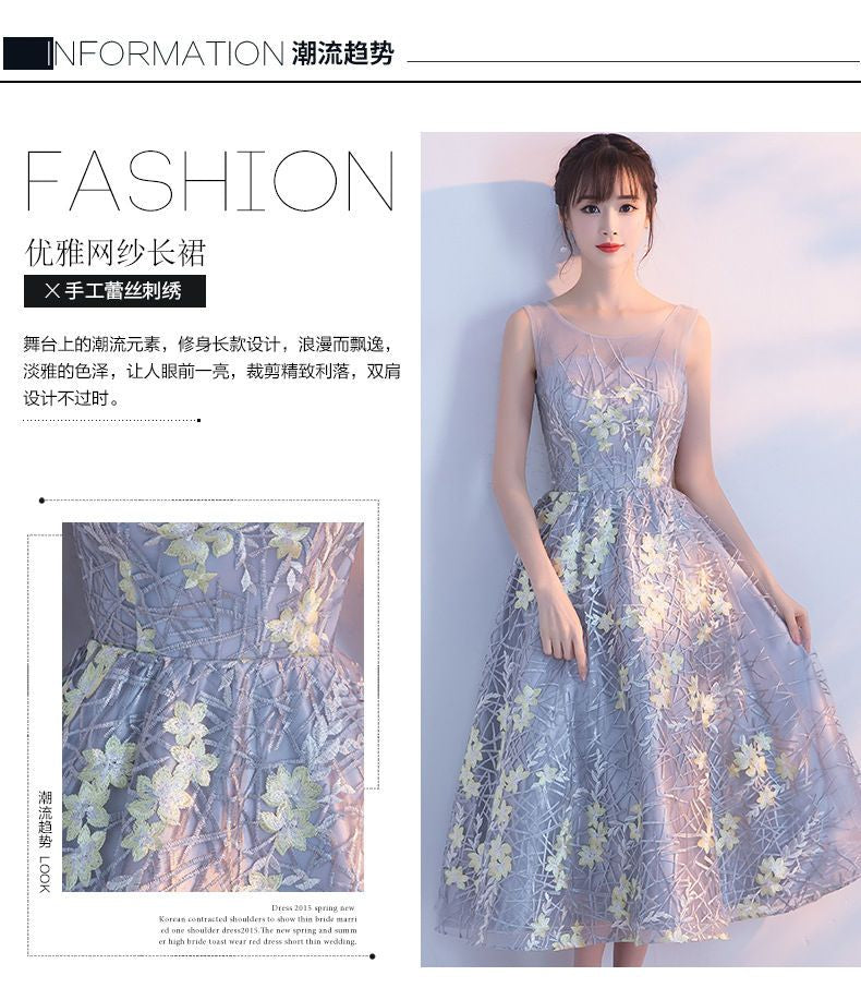 Sleeveless Lace Panel Cocktail Dress