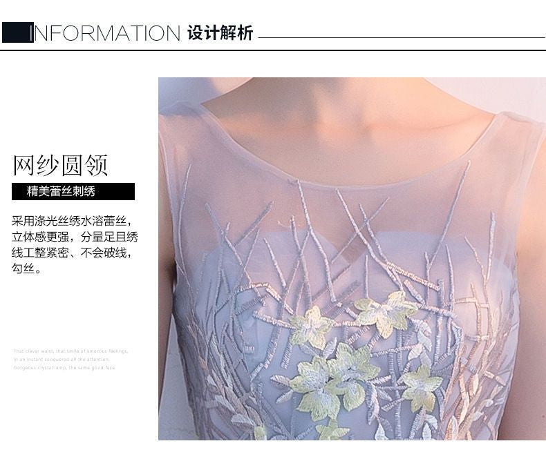 Sleeveless Lace Panel Cocktail Dress