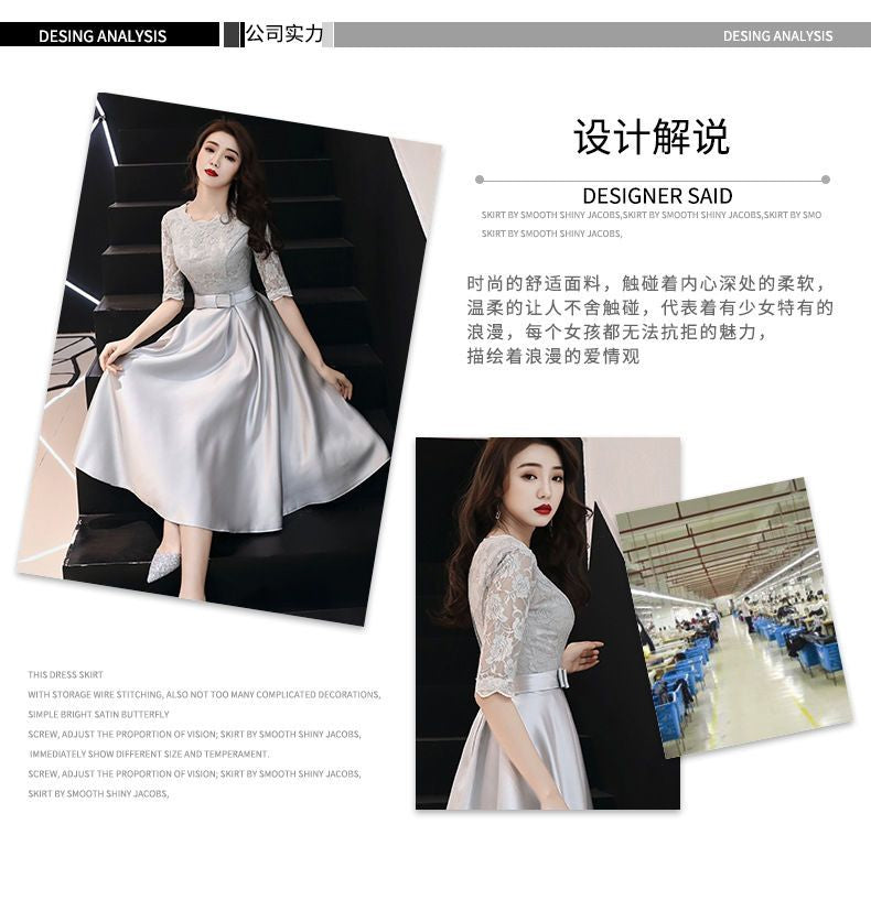 Elbow-Sleeve  A-Line Cocktail Dress