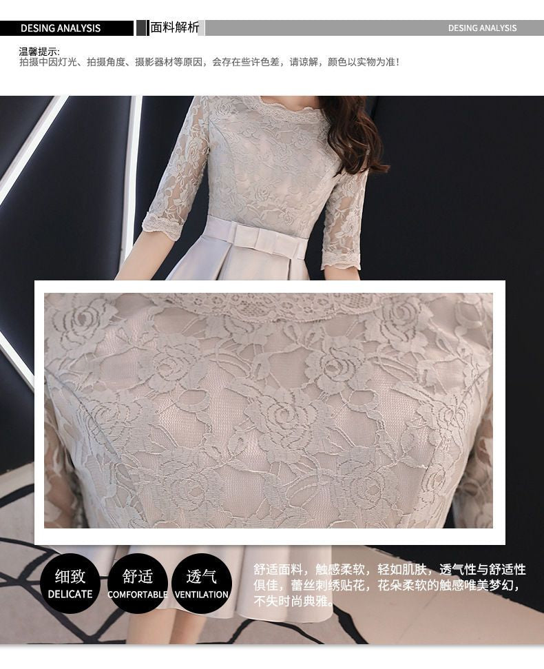 Elbow-Sleeve  A-Line Cocktail Dress