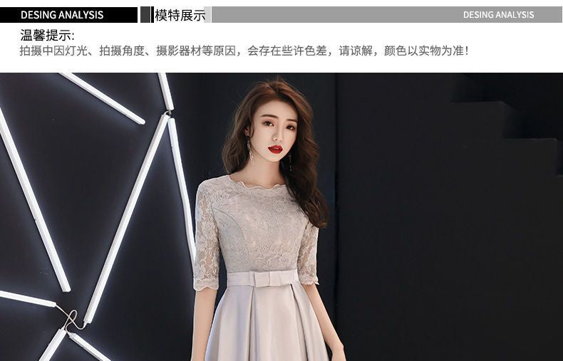 Elbow-Sleeve  A-Line Cocktail Dress