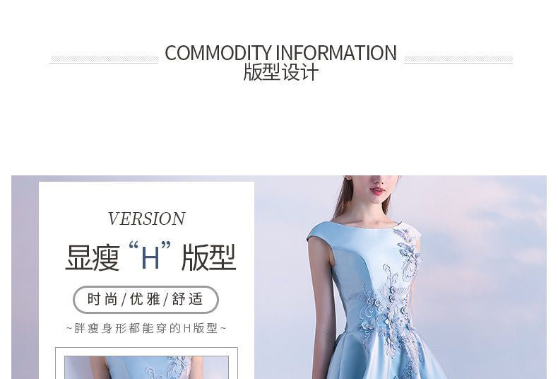 Sleeveless A-line Cocktail Dress