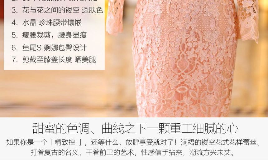 Long-Sleeve Lace Sheath Wedding Dress