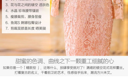 Long-Sleeve Lace Sheath Wedding Dress