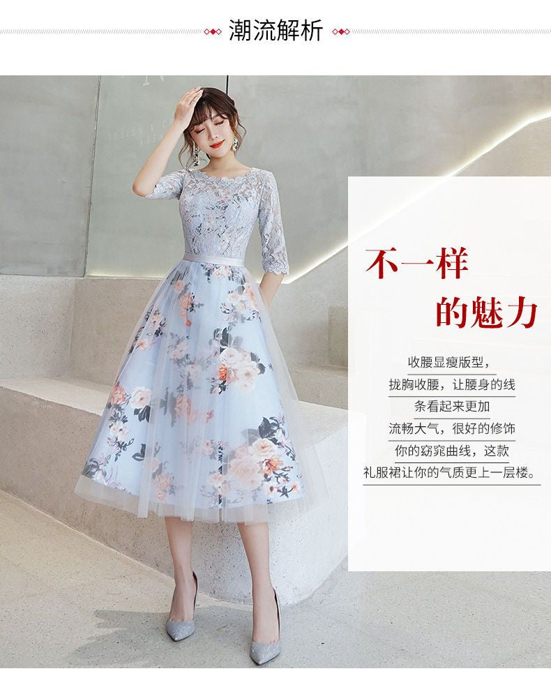 Lace Panel Elbow-Sleeve Midi A-Line Cocktail Dress