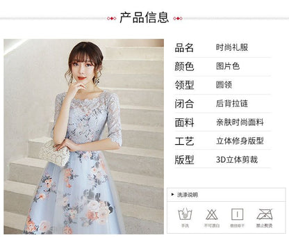 Lace Panel Elbow-Sleeve Midi A-Line Cocktail Dress