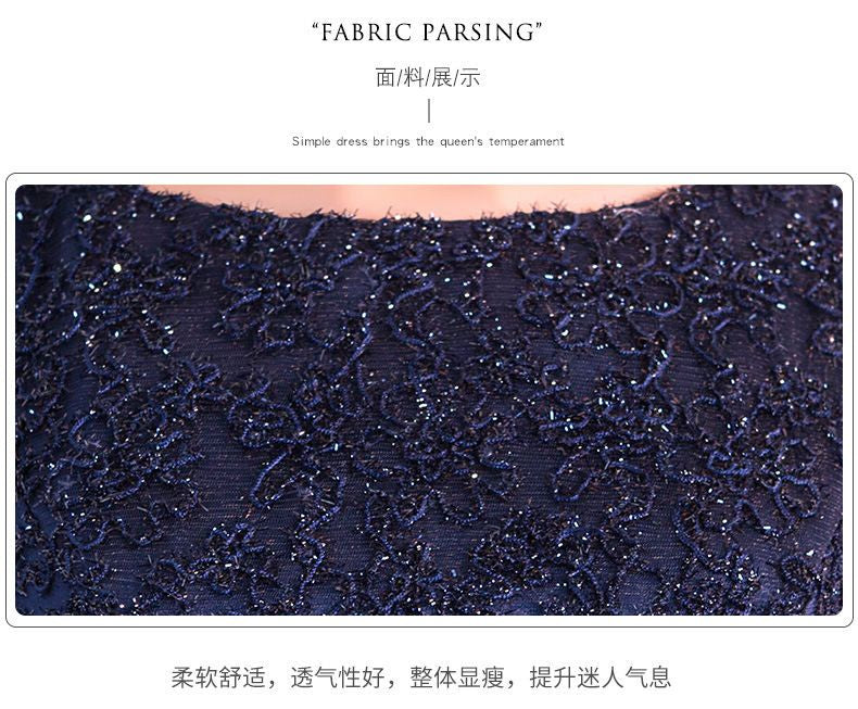 Elbow-Sleeve Embroidered A-Line Evening Gown