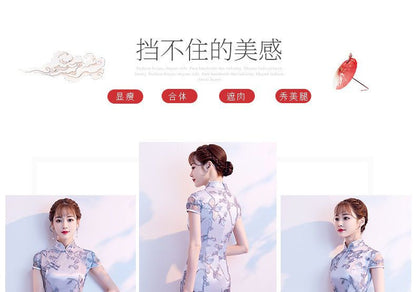 Short-Sleeve Mermaid Qipao