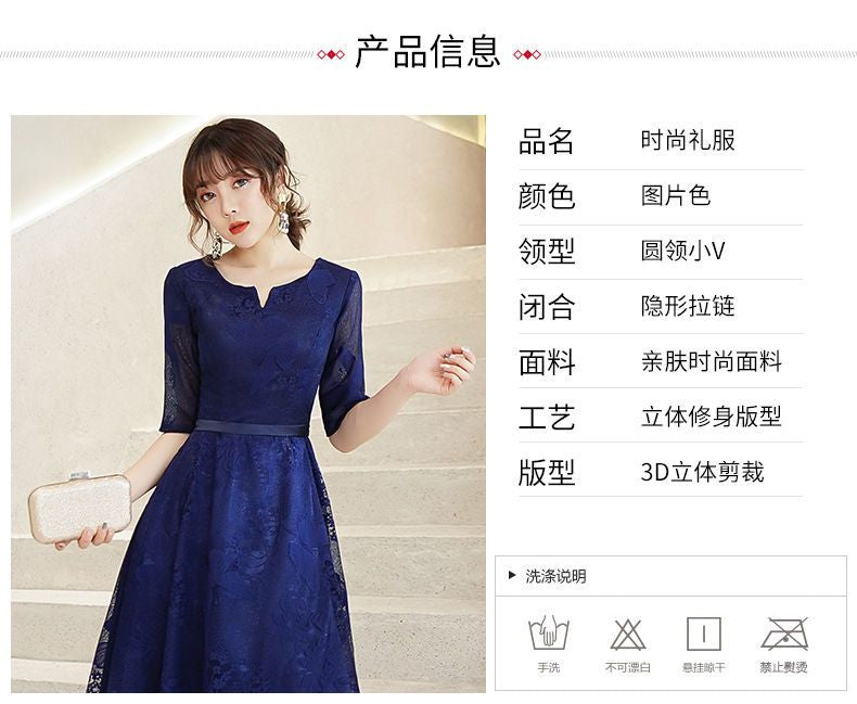 Elbow-Sleeve Lace A-line Cocktail Dress