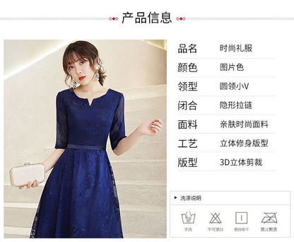 Elbow-Sleeve Lace A-line Cocktail Dress