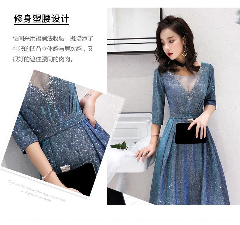 Elbow-Sleeve A-Line  Evening Gown