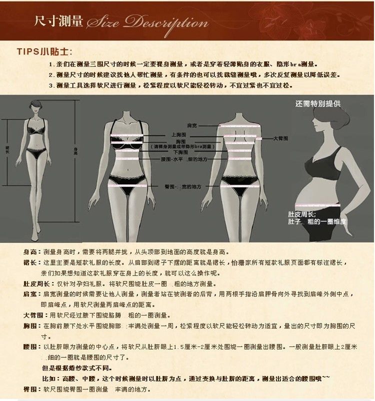 V-Neck Sleeveless Sequined Panel Mesh Evening Gown