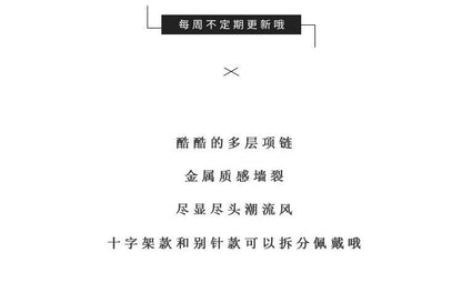 Metal Pendant Layered Choker Necklace