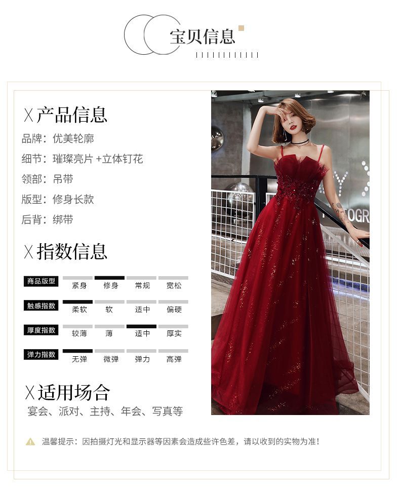 Sequined Spaghetti Strap A-Line Cocktail Dress / Evening Gown