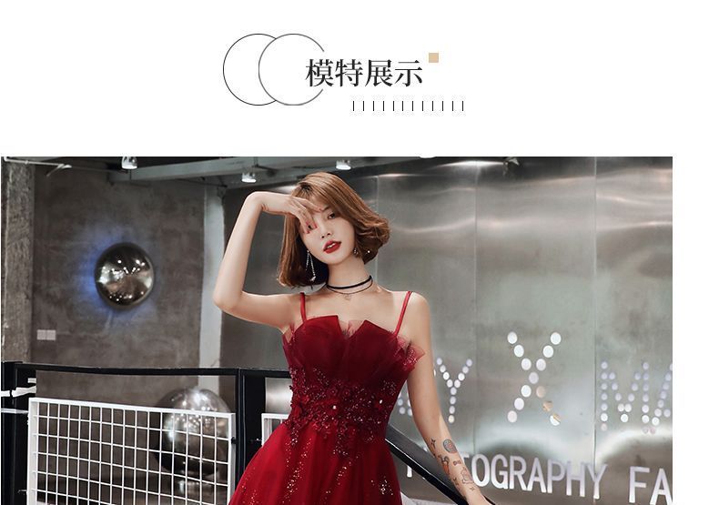 Sequined Spaghetti Strap A-Line Cocktail Dress / Evening Gown