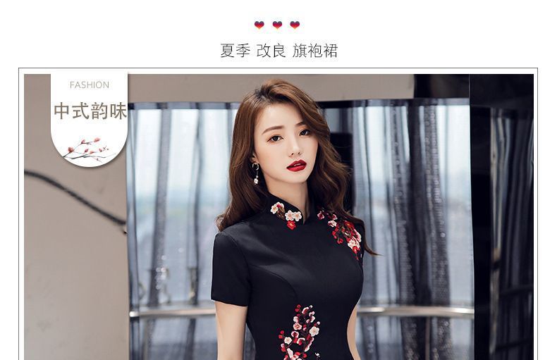 Short-Sleeve Floral Embroidered A-Line Qipao