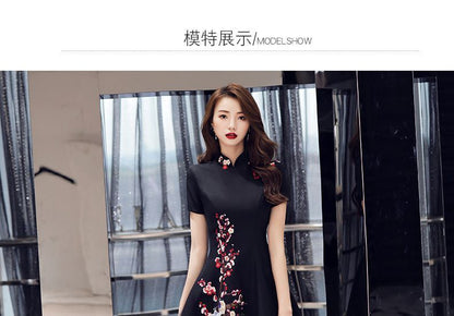 Short-Sleeve Floral Embroidered A-Line Qipao