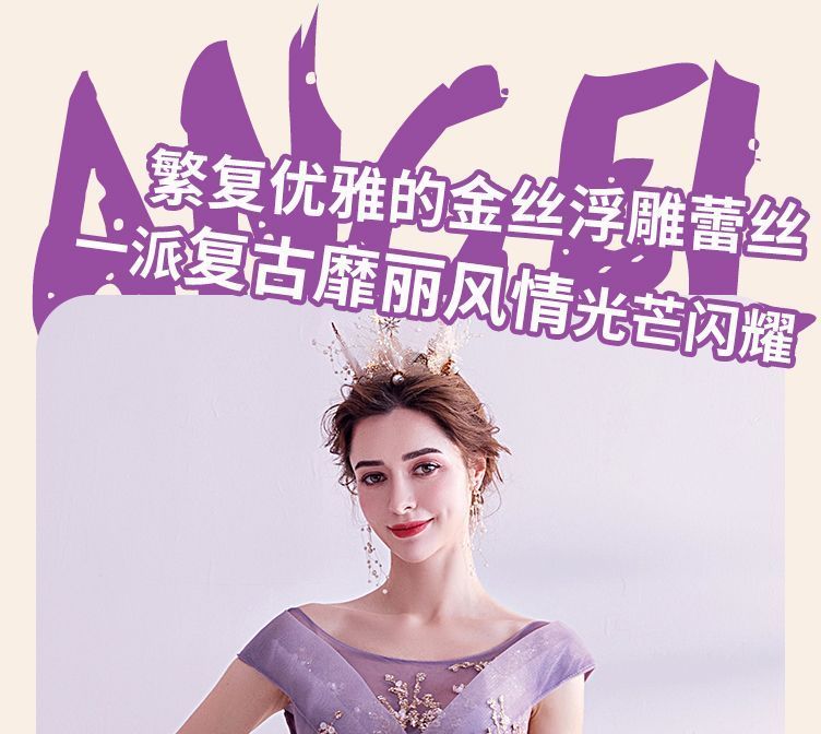 Cap-Sleeve A-Line Wedding Gown