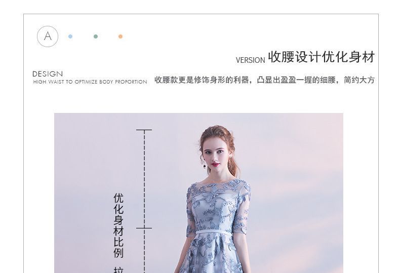 Embroidered Elbow-Sleeve A-Line Cocktail Dress