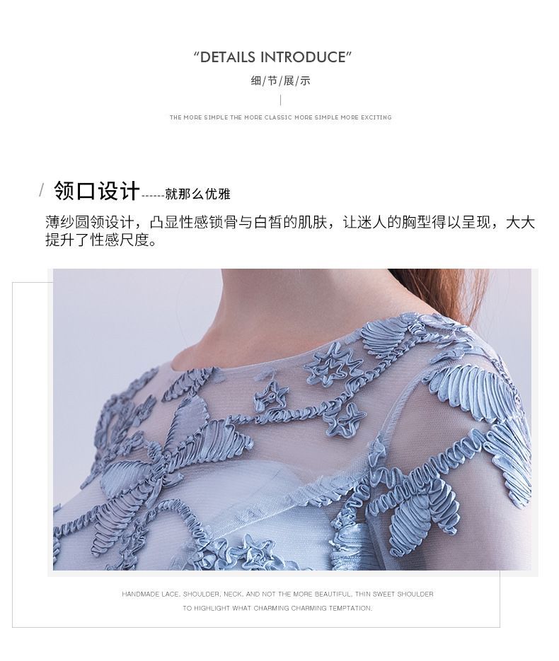 Embroidered Elbow-Sleeve A-Line Cocktail Dress