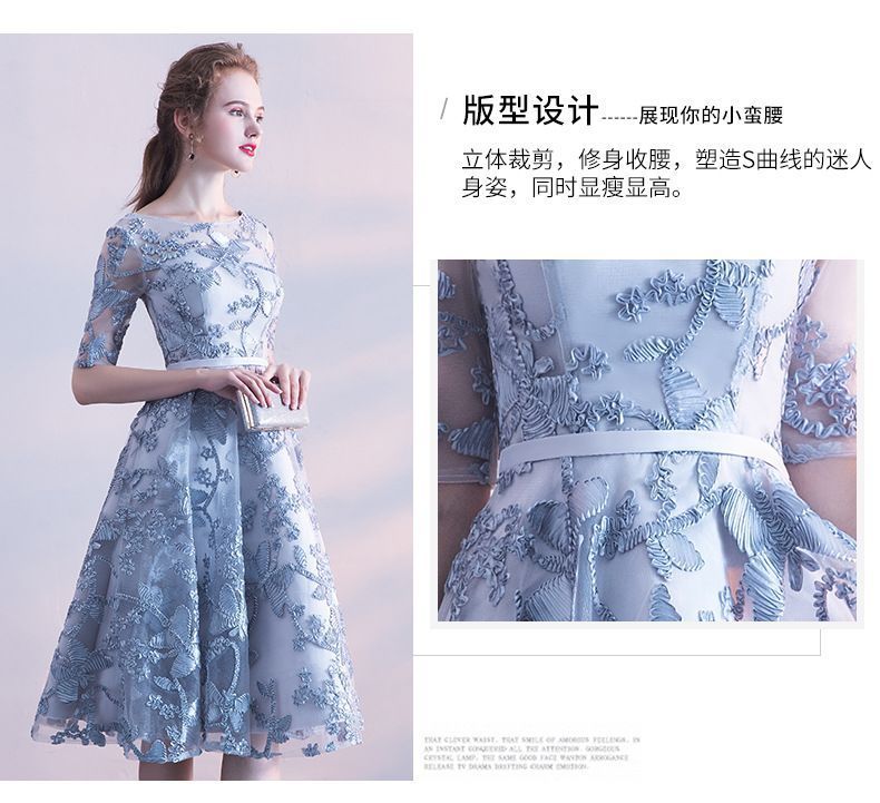 Embroidered Elbow-Sleeve A-Line Cocktail Dress