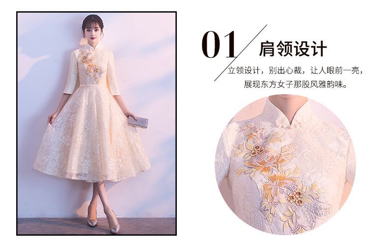 Lace Elbow-Sleeve A-Line Cocktail Dress / Evening Gown